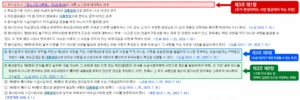 건설공사 추가공사비 하도급법 제3조 서면발급 및 위탁내용 확인 규정